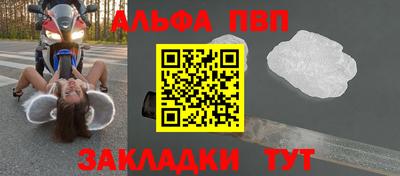 кокаин перу Бийск