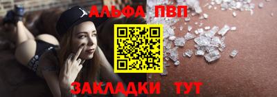 спиды Беслан