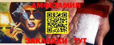 бутират Бийск
