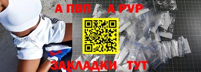 спиды Беслан