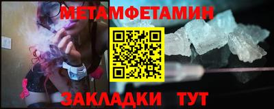бутират Бийск