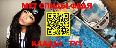 спиды Беслан