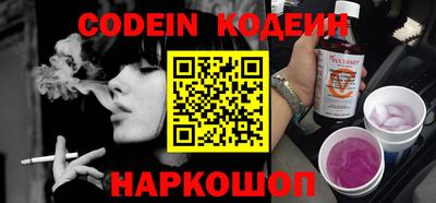 кокаин перу Бийск