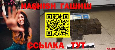 спиды Беслан