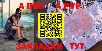 кокаин перу Бийск