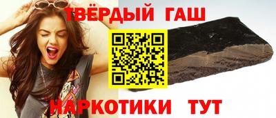 бутират Бийск