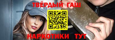 спиды Беслан