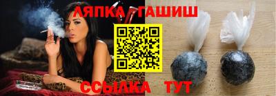 спиды Беслан