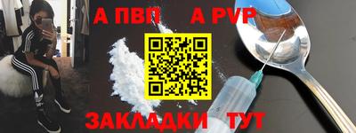 гидра Волжск