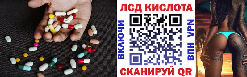Лсд 25 экстази кислота  Вятские Поляны 