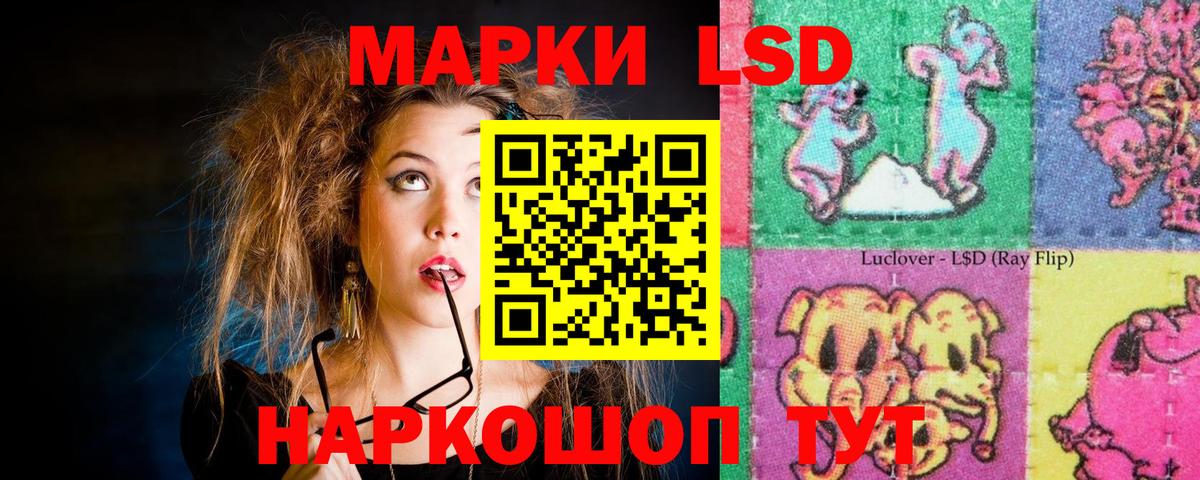 ЛСД экстази кислота Вятские Поляны