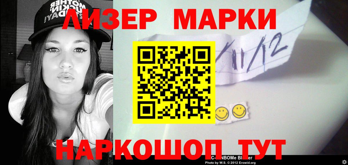 Лсд 25 экстази ecstasy Вятские Поляны