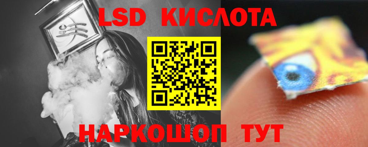 Лсд 25 экстази ecstasy  Вятские Поляны  LSD-25 экстази  Лсд 25 экстази кислота 