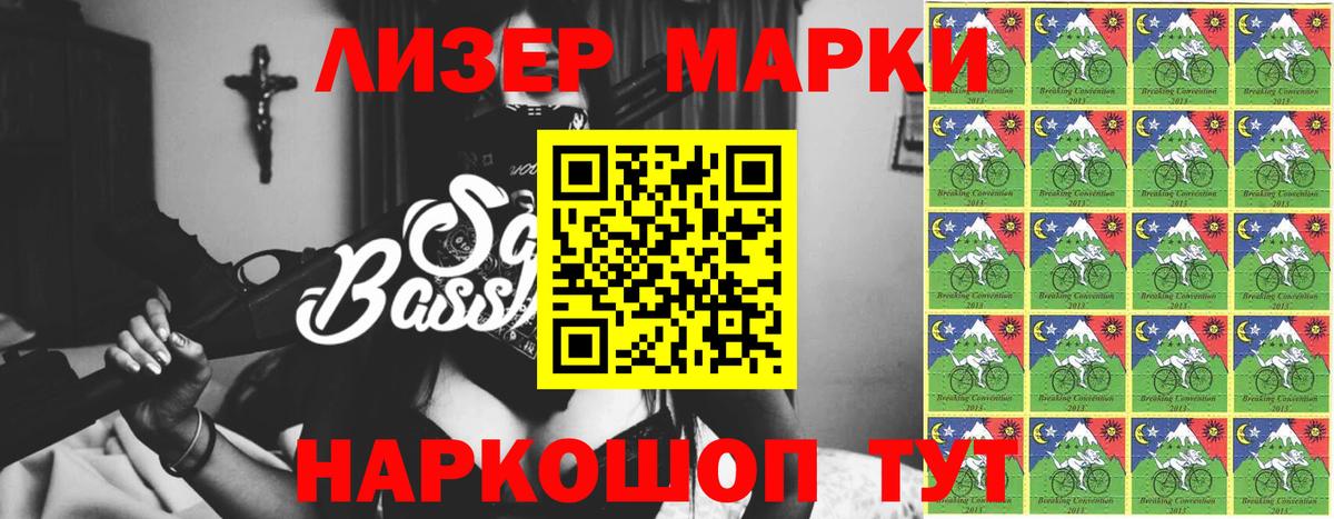 Вятские Поляны  LSD-25 экстази кислота  Вход с VPN  Лсд 25 экстази ecstasy 