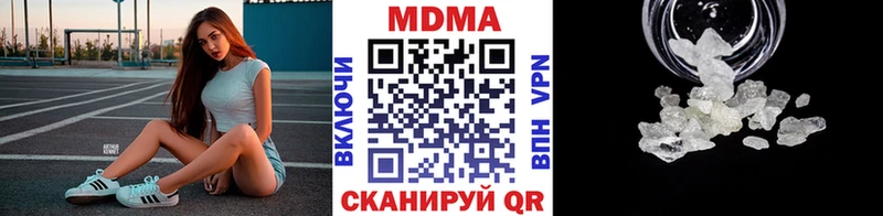 shop наркотические препараты  Вятские Поляны  MDMA crystal 