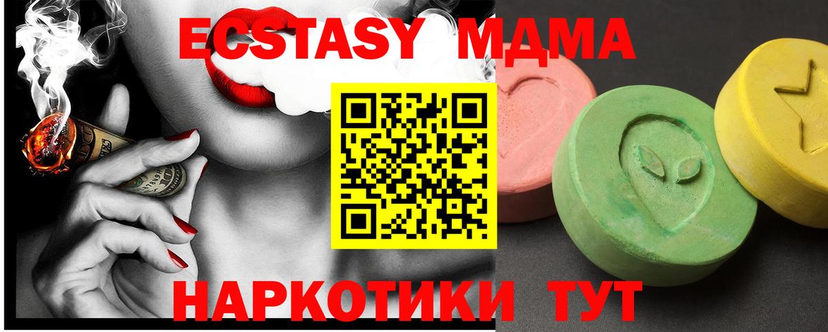 APVP Вятские Поляны