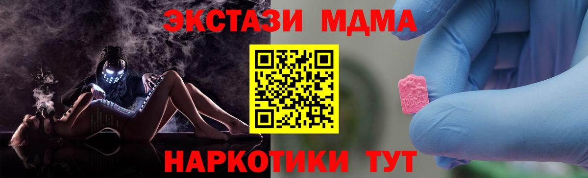 Марихуана Вятские Поляны
