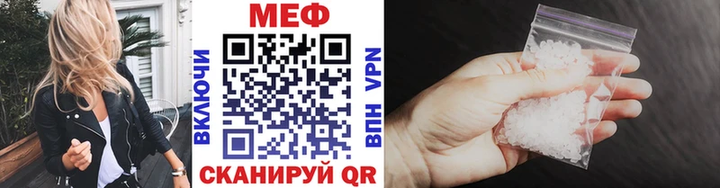 МЯУ-МЯУ VHQ  наркошоп  гидра зеркало  Вятские Поляны 