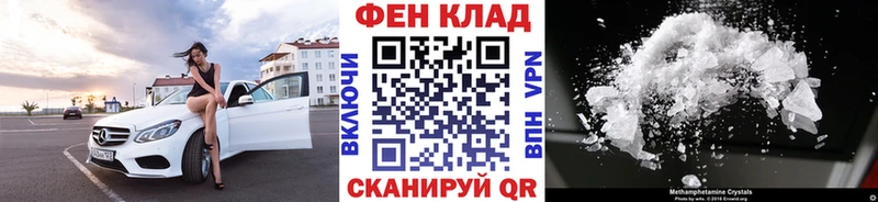 Первитин мет  ОМГ ОМГ   Вятские Поляны  продажа наркотиков 