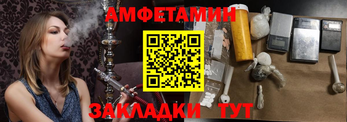 МЕТАМФЕТАМИН Methamphetamine  МЕТАМФЕТАМИН Methamphetamine  МЕТАМФЕТАМИН  Вятские Поляны  Вход с VPN 