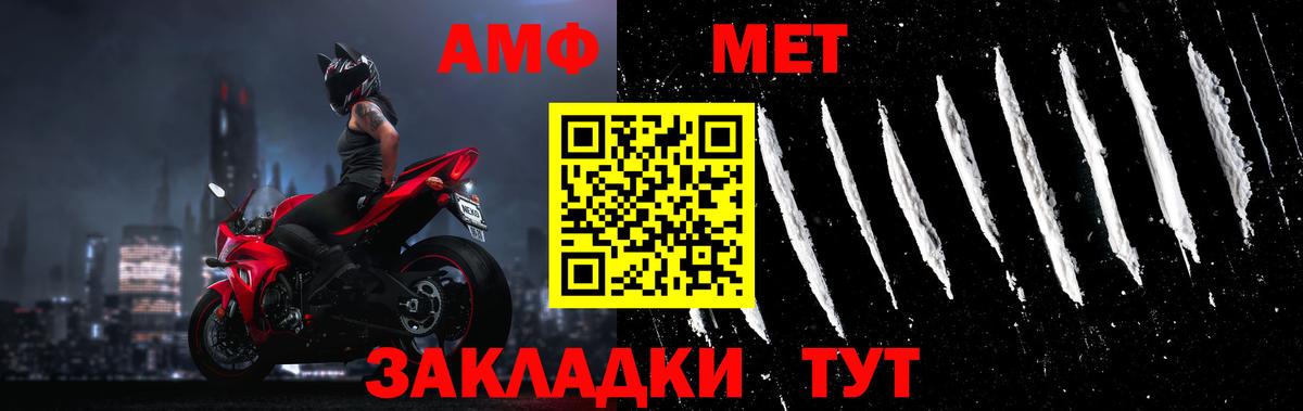 Метамфетамин пудра  Вятские Поляны 