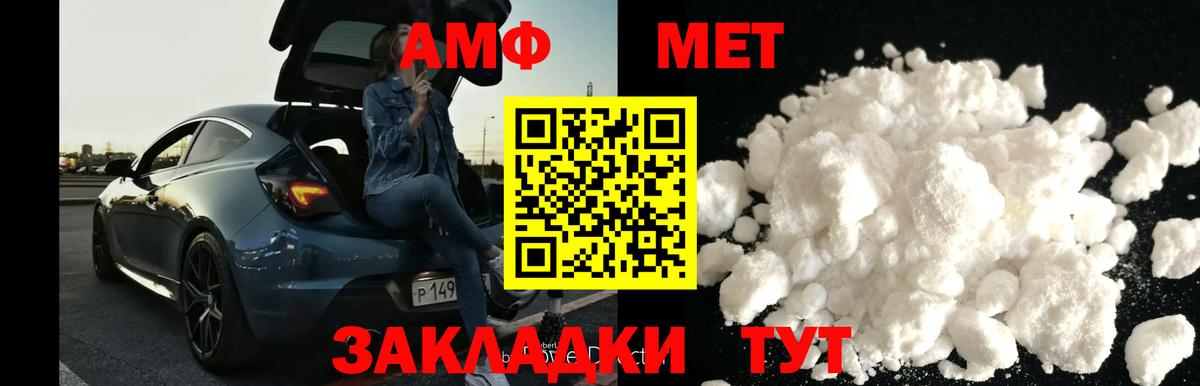 Метамфетамин Декстрометамфетамин 99.9% Вятские Поляны