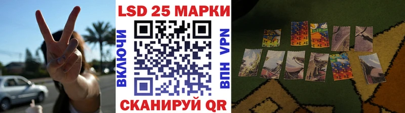 Марки NBOMe 1,5мг  кракен как войти  Вятские Поляны 