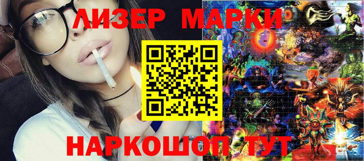 Марки N-bome 1,8мг  Вход с VPN  Вятские Поляны 