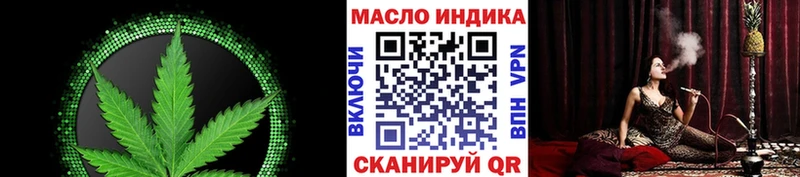 закладка  Вятские Поляны  ТГК гашишное масло 