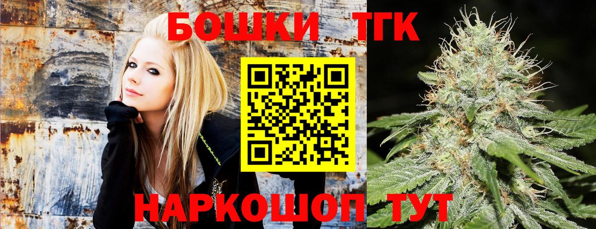 Конопля AK-47 Вятские Поляны