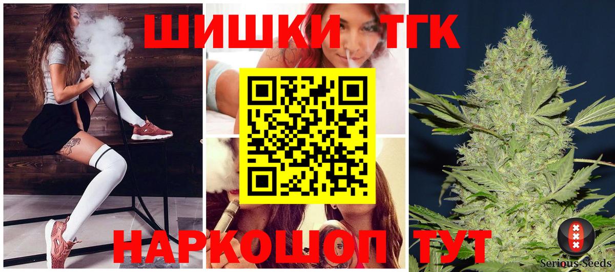 МАРИХУАНА сатива  Марихуана планчик  Вятские Поляны  Конопля VHQ  Вход с VPN 